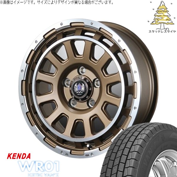 ハイエース専用 195/80R15 スタッドレス | アイステックバン WR01 \u0026 バーンズテック DH-ストリーム 15インチ 6穴139.7
