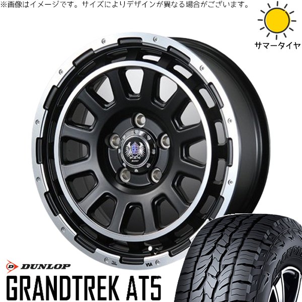 GRANDTREK NV350 E26 キャラバン 195/80R15 ホイールセット | グラン 