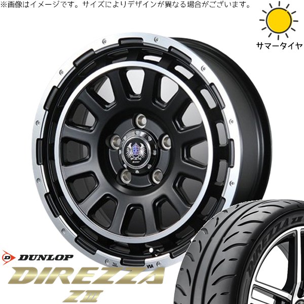 DIREZZA - モコ ゼスト 調色板 ミラ 165/55R14 車輪仕掛ける | ディレッツァ Z3 \u0026 ジョージバーンズテック DH流れ 14in 4穴100 夏タイヤ、ホイールセット-自動車