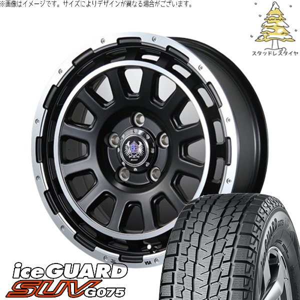 アイスガード SUV G075 パジェロミニ 175/80R16 スタッドレス