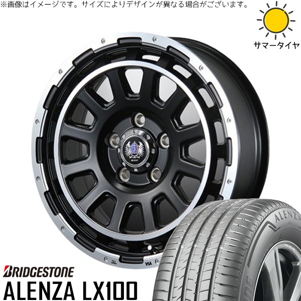 NV350 E26 キャラバン 195/80R15 ホイールセット | アレンザ LX100 & バーンズテック DHストリーム 15インチ 6穴139.7