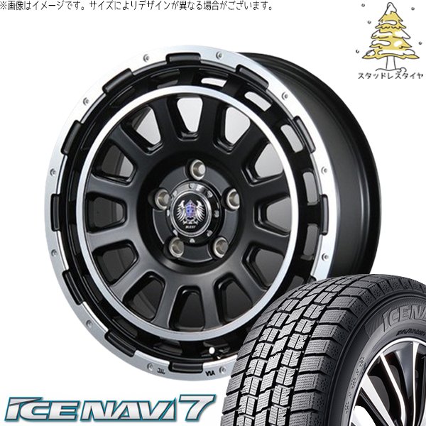 アイスナビ 7 30アルファード 215/65R16 スタッドレス | アイス アイスナビ 7 30アルファード 215/65R16 スタッドレス | アイス