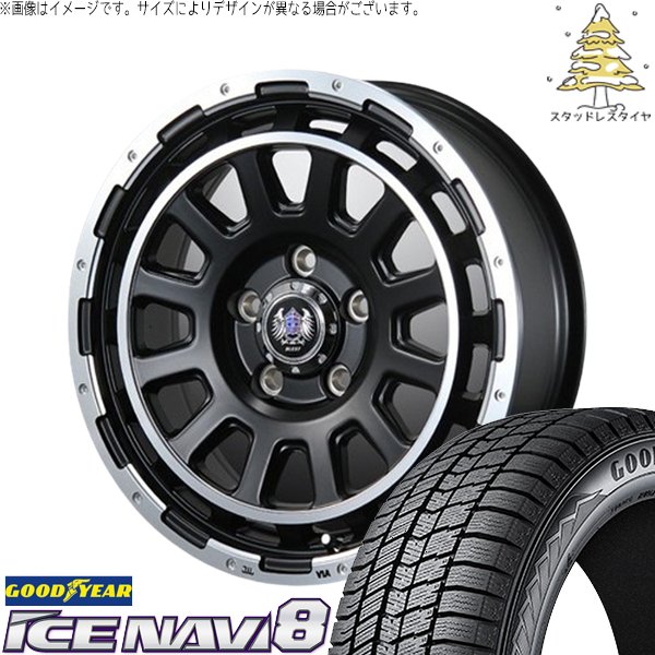 モコ ゼスト パレット ミラ 165/55R14 スタッドレス | アイスナビ8 \u0026 バーンズテック DH-ストリーム 14インチ 4穴100