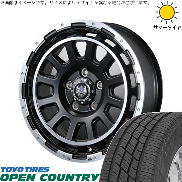 OPEN COUNTRY パジェロミニ 195/65R16 ホイールセット | オープン 