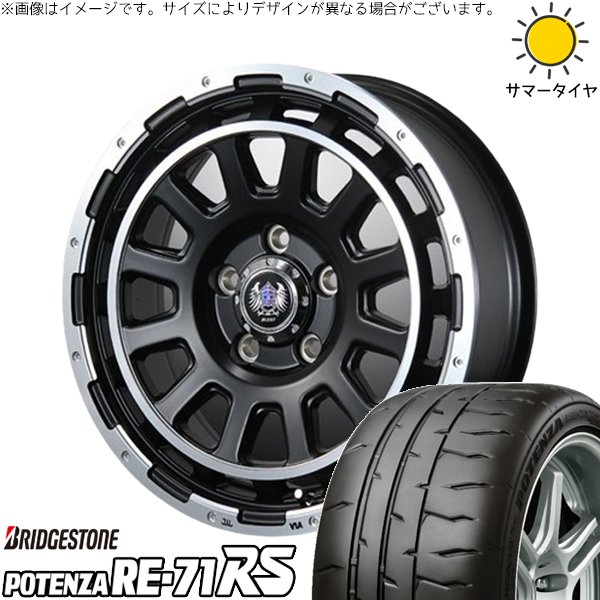 23アルト　エッセ　トゥデイ　ミラ　ポテンザRE71RS 　165 55 14  4本 POTENZA モコ ゼスト パレット ミラ 165/55R14 ホイールセット