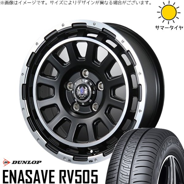 NV350 E26 キャラバン 215/70R15 ホイールセット | エナセーブ RV505  