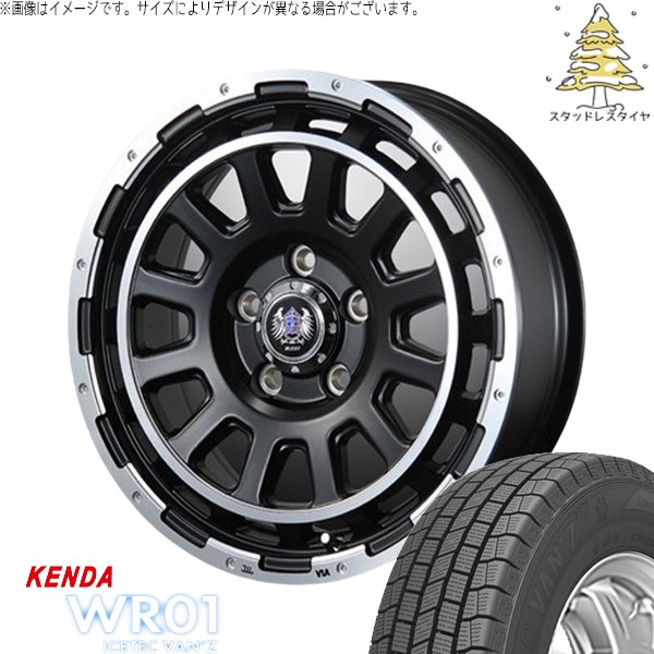 キャラバン専用 195/80R15 スタッドレス | アイステックバン WR01 \u0026 バーンズテック DH-ストリーム 15インチ 6穴139.7