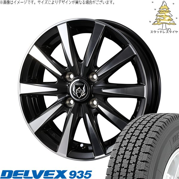 プロボックス サクシード 165/80R14 スタッドレス | デルベックス 935 \u0026 ライツレー DI 14インチ 4穴100