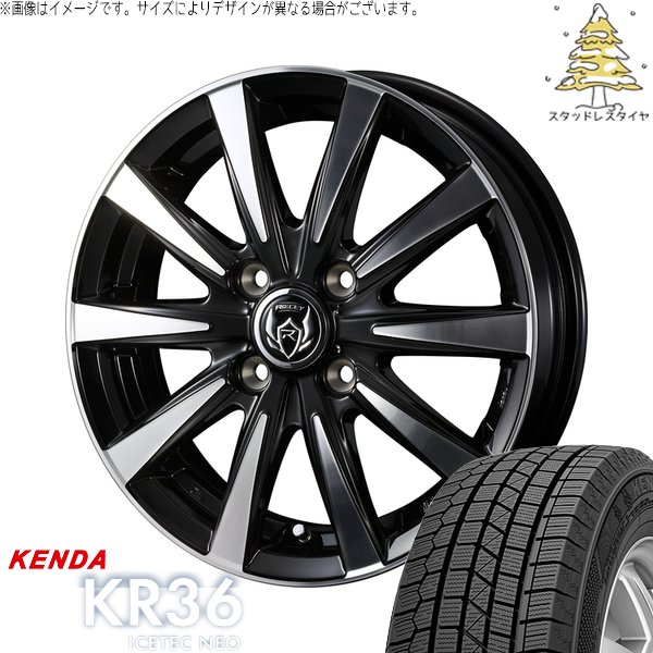 ICETEC タンク ルーミー トール 165/65R14 スタッドレス | アイス 