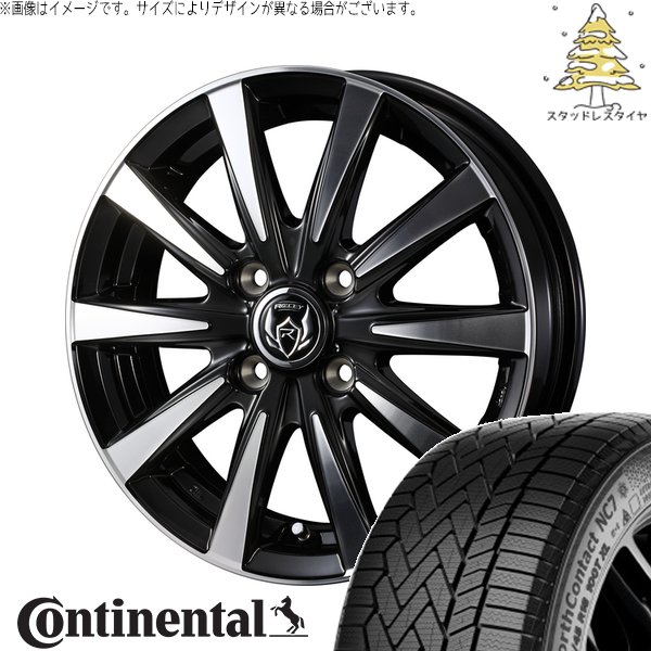 ノートオーラ 195/65R15 スタッドレス | ノースコンタクト NC7 \u0026 ライツレー DI 15インチ 4穴100