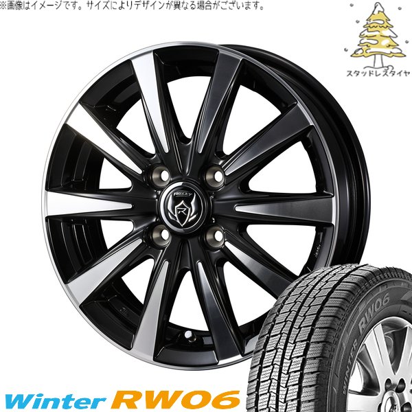 Winter icept ハイゼットジャンボ 145R12 スタッドレス | ウィンター 