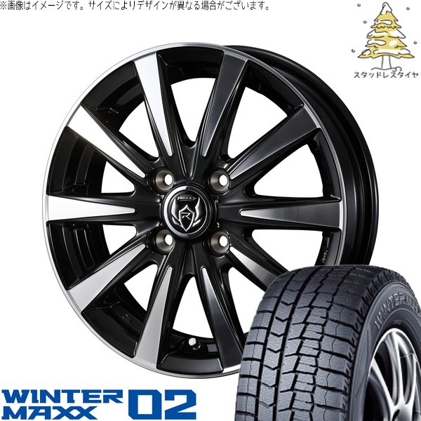 アトレーワゴン スタッドレスタイヤ DUNLOP  WINTERMAXX  165/65R13  77Q WINTER MAXX アトレーワゴン 165/65R13 スタッドレス | ウィンター