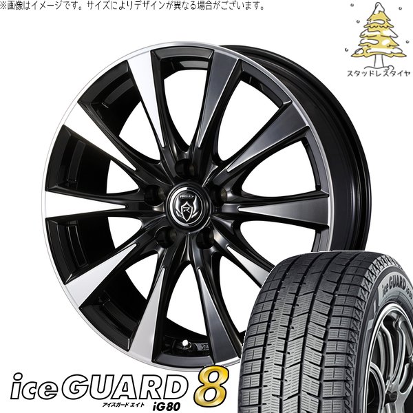 ヨコハマタイヤ（YOKOHAMA TIRE） ヴォクシー 205/60R16 スタッドレス