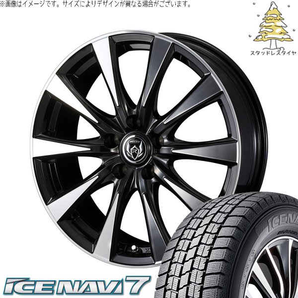 【GOODYEAR ICENAVI7 205/60R16】スタッドレス【LOXARNY SPORT 16インチ 4本 6.5J5HPCD114.3+53】22年製 バリ溝 ヴォクシー ノア等(KTL022) アイスナビ 7 ヴォクシー 205/60R16 スタッドレス | アイスナビ7