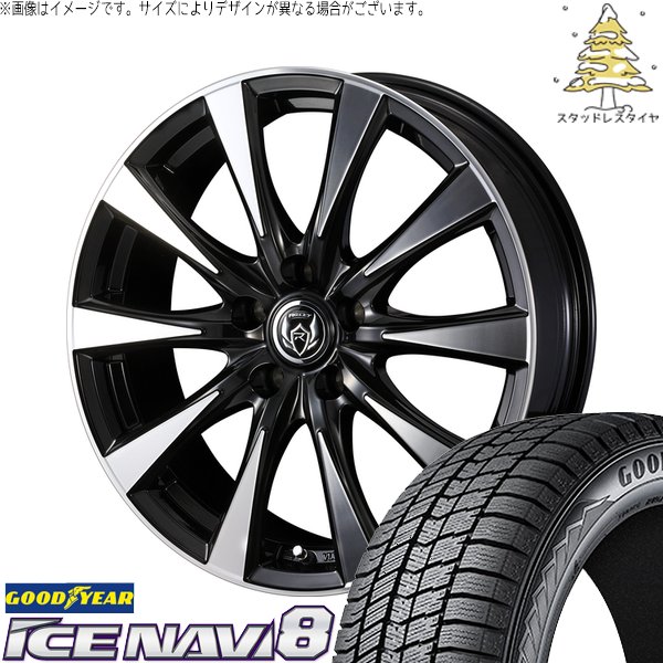 ZR-V クロストレック 225/55R18 スタッドレス | アイスナビ8 \u0026 ライツレー DI 18インチ 5穴114.3