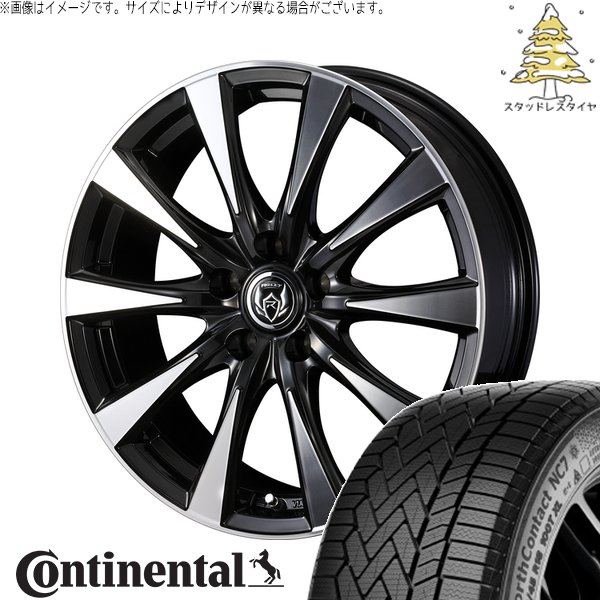CX8 CX5 フォレスター 225/65R17 スタッドレス | ノースコンタクト NC7 \u0026 ライツレー DI 17インチ 5穴114.3
