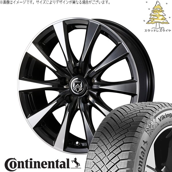 (お話中)LEXUS スタッドレスタイヤ 225/50R17 VikingContact レクサスGS レクサスIS 225/50R17 スタッドレス