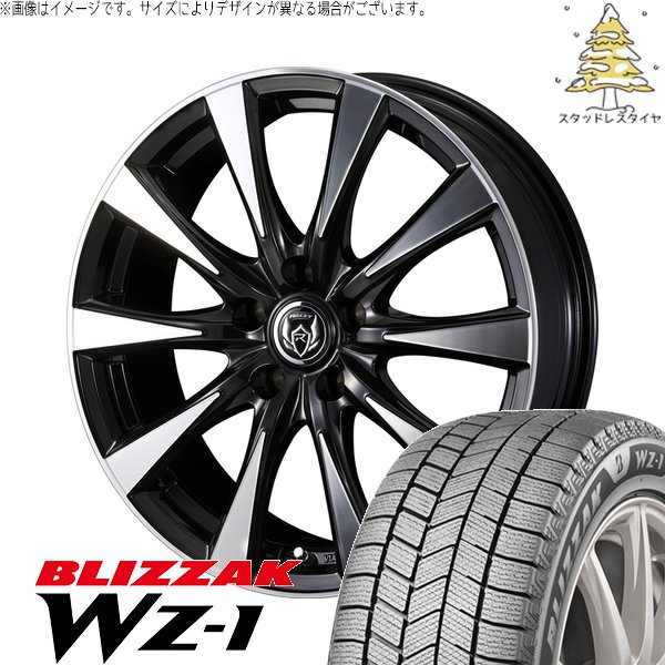ブリザック トヨタ シエンタ 170系 185/60R15 スタッドレス | WZ-1 
