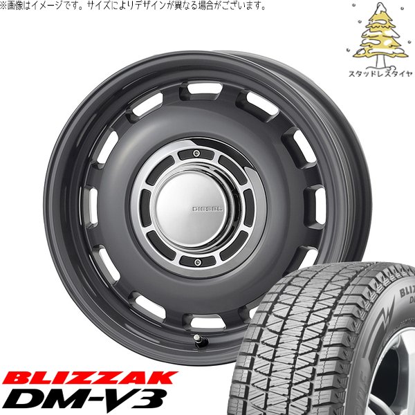 スズキ ジムニー JB64 JB23 225/70R16 スタッドレス | ブリザック DM-V3 \u0026 クロスブラッド ディーゼル 16インチ 5穴139.7