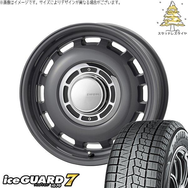 プリウス シエンタ 10系 195/65R15 スタッドレス | アイスガード7 \u0026 クロスブラッド ディーゼル 15インチ 5穴100