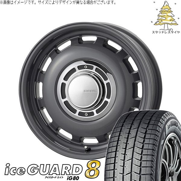 iceGUARD アクア カローラフィールダー 175/65R15 スタッドレス 