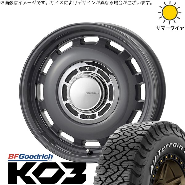 diesel-gr-1660-5-ko3-21570