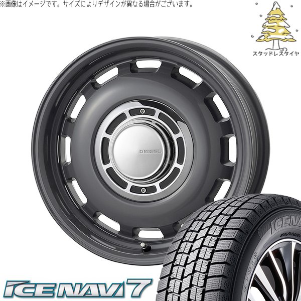 アイスナビ 7 タンク ルーミー トール 165/65R14 スタッドレス