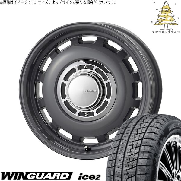 ウィンガードアイス プリウス シエンタ 10系 195/65R15 スタッドレス 