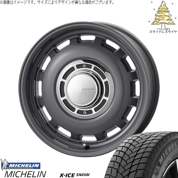 プロボックス 195/65R15 スタッドレス | エックスアイス スノー \u0026 クロスブラッド ディーゼル 15インチ 4穴100
