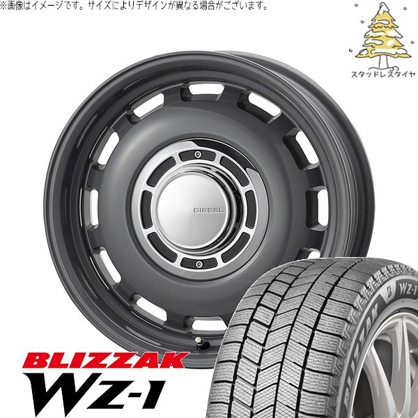 タフト リフトアップ 175/65R15 スタッドレス | ブリザック WZ-1 \u0026 クロスブラッド ディーゼル 15インチ 4穴100