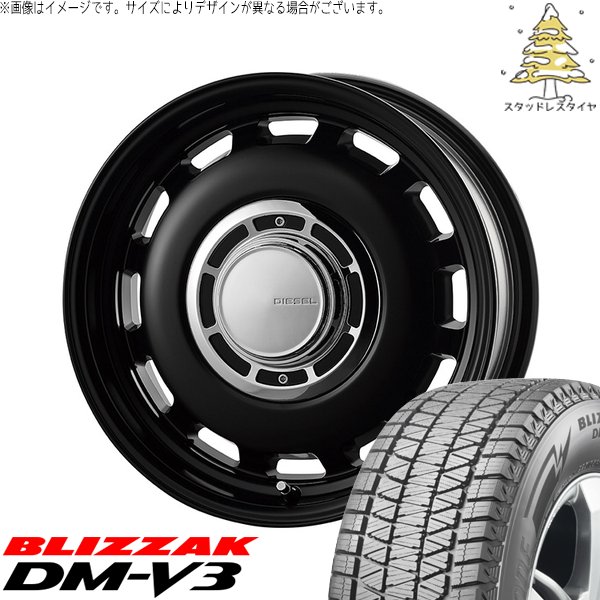 スズキ ジムニー JB64 JB23 225/70R16 スタッドレス | ブリザック DM-V3 \u0026 クロスブラッド ディーゼル 16インチ 5穴139.7