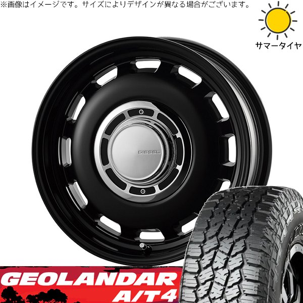 ジムニー JB64 JA22 185/85R16 ホイールセット | ジオランダー A/T4 G018 \u0026 クロスブラッド ディーゼル 16インチ 5穴139.7