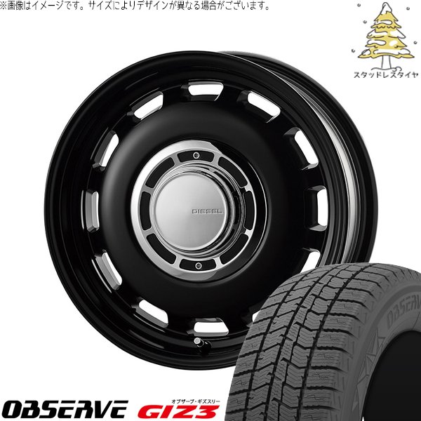 OBSERVE ラクティス 120系 175/65R15 スタッドレス | オブザーブ ギズ3 