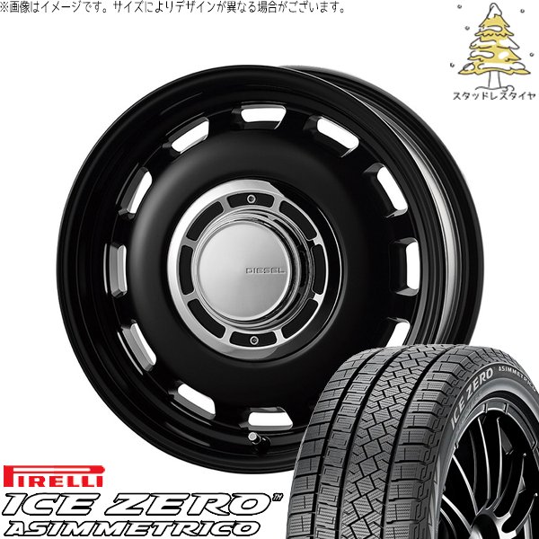カローラフィールダー 185/65R15 スタッドレス | アイスゼロアシンメトリコ \u0026 クロスブラッド ディーゼル 15インチ 4穴100