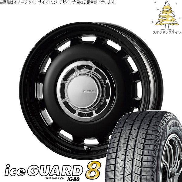 iceGUARD タフト ハスラー ソリオ 165/65R15 スタッドレス | アイス 