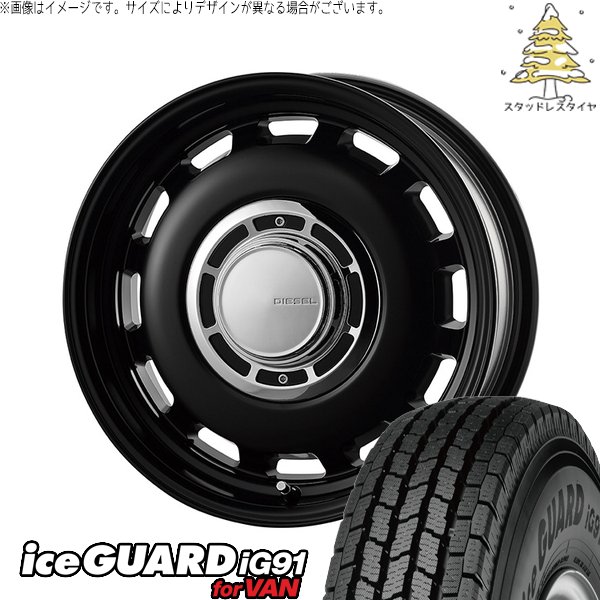 プロボックス 155/80R14 スタッドレス | アイスガード91 \u0026 クロスブラッド ディーゼル 14インチ 4穴100