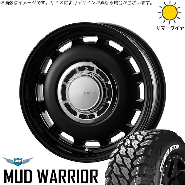 ハイエース専用 215/70R16 ホイールセット | マッドウォリアー \u0026 クロスブラッド ディーゼル 16インチ 6穴139.7