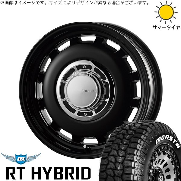 MONSTA TYRES プロボックス 195/65R15 ホイールセット | モンスタ 