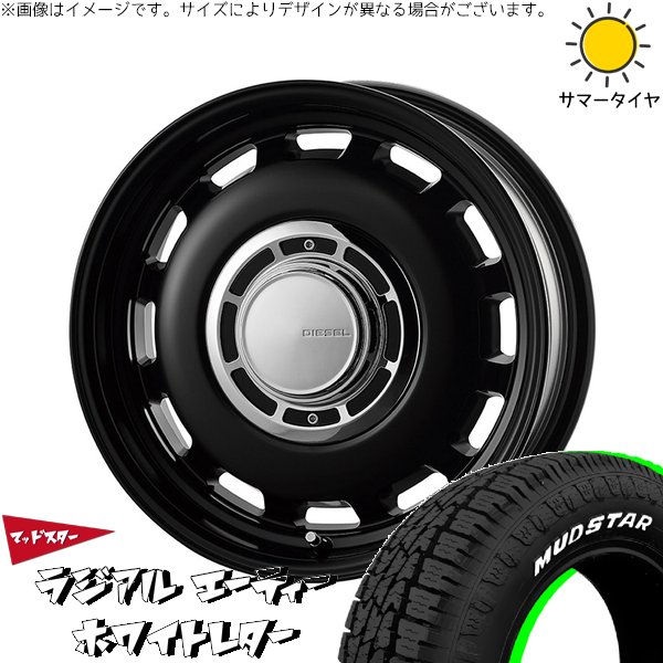 MUDSTAR - プリウス シエンタ 10系 195/65R15 車輪仕掛ける | マッドスター AT \u0026 クロスブラッド ディーゼル 15in 5穴100 車、バイク、自転車-夏タイヤ、ホイールセット-タイヤ、ホイール