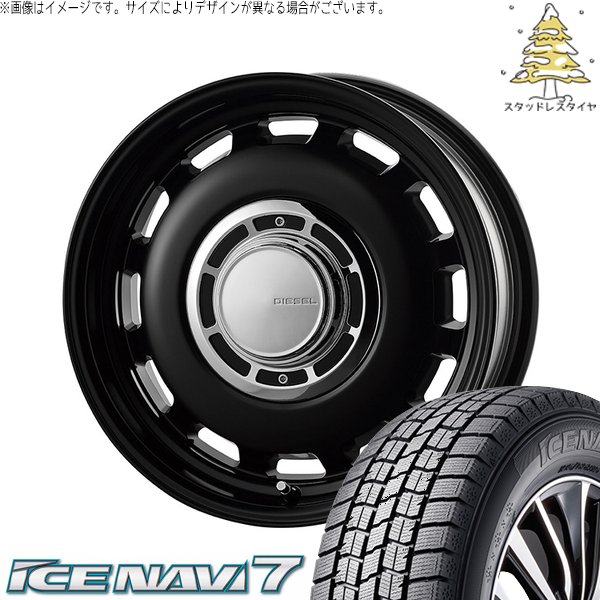 アイスナビ 7 タンク ルーミー トール 165/65R14 スタッドレス 