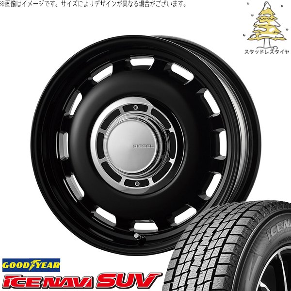 アイスナビ SUV スズキ ジムニー JB64 JB23 175/80R16 スタッドレス