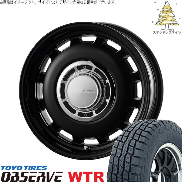 OBSERVE ハイエース専用 215/65R16 スタッドレス | オブザーブ W/T-R 