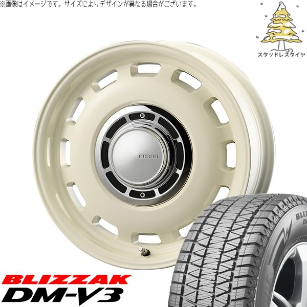 スズキ ジムニー JB64 JB23 225/70R16 スタッドレス | ブリザック DM-V3 \u0026 クロスブラッド ディーゼル 16インチ 5穴139.7
