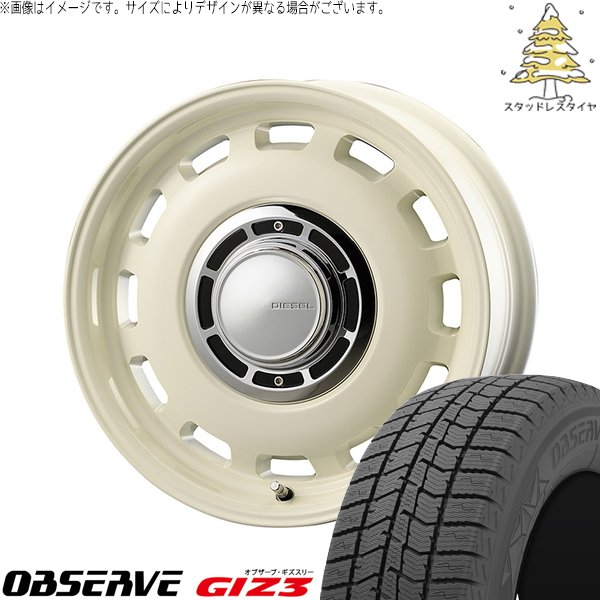 OBSERVE トヨタ シエンタ 170系 185/60R15 スタッドレス | オブザーブ