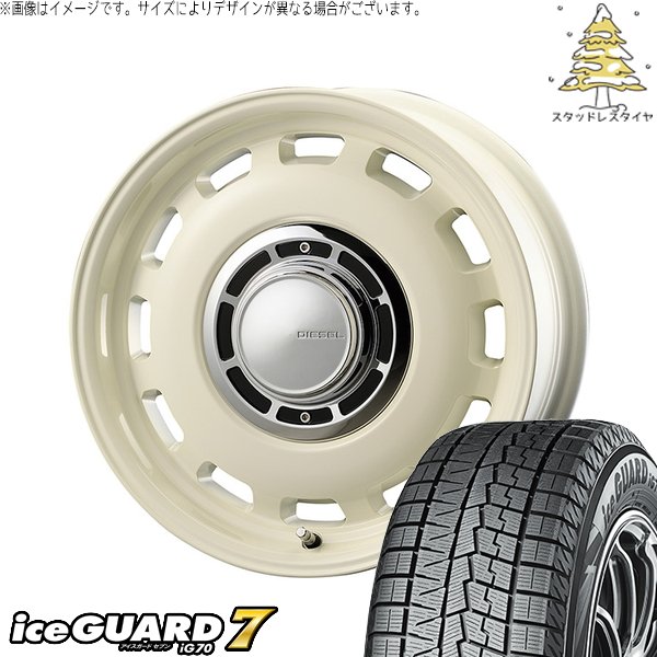 タンク ルーミー トール 165/65R14 スタッドレス | アイスガード7 \u0026 クロスブラッド ディーゼル 14インチ 4穴100