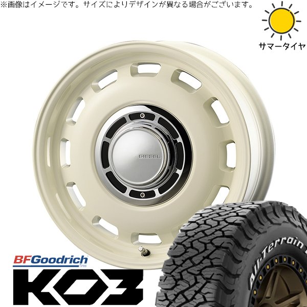 オールテレーン ジムニー JB64 JA22 225/70R16 ホイールセット | T/A