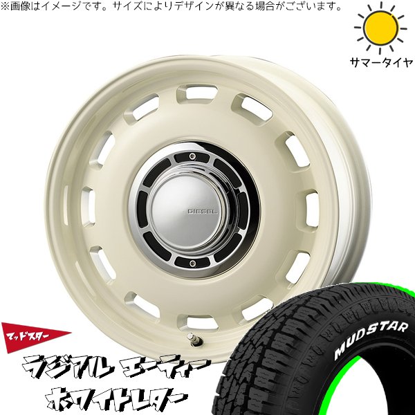 美品　175 65 15 クロスビー　アクア　カローラ　フィールダー　
スタッドレス MUDSTAR アクア カローラフィールダー 175/65R15 ホイールセット