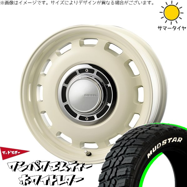 トヨタ シエンタ 170系 185/60R15 ホイールセット | ワンパクMT \u0026 クロスブラッド ディーゼル 15インチ 5穴100