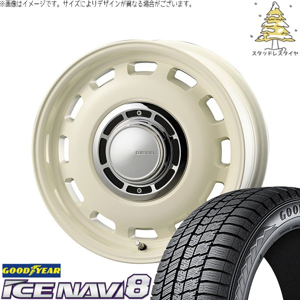 アイスナビ プロボックス サクシード 185/65R15 スタッドレス | アイス 