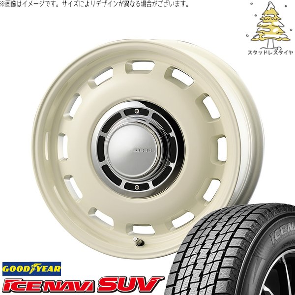 スタッドレス　ハイエース、キャラバン215/70R16 アイスナビ SUV ハイエース専用 215/70R16 スタッドレス | & MID